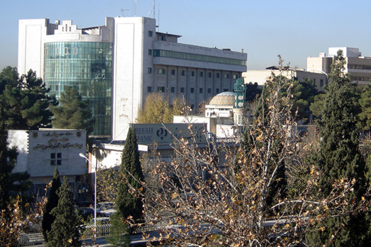 Tehran University of Medical Sciences Heart Center. (PHOTO: ZARESHK/WIKIMEDIA COMMONS)