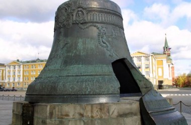 The Tsar Bell.