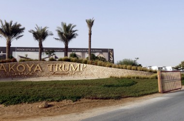 A photograph depicting the gated entrance to the AKOYA by DAMAC master luxury community where the fairways of Donald Trump International Golf Club Dubai are located in the United Arab Emirates, taken on August 12th, 2015.