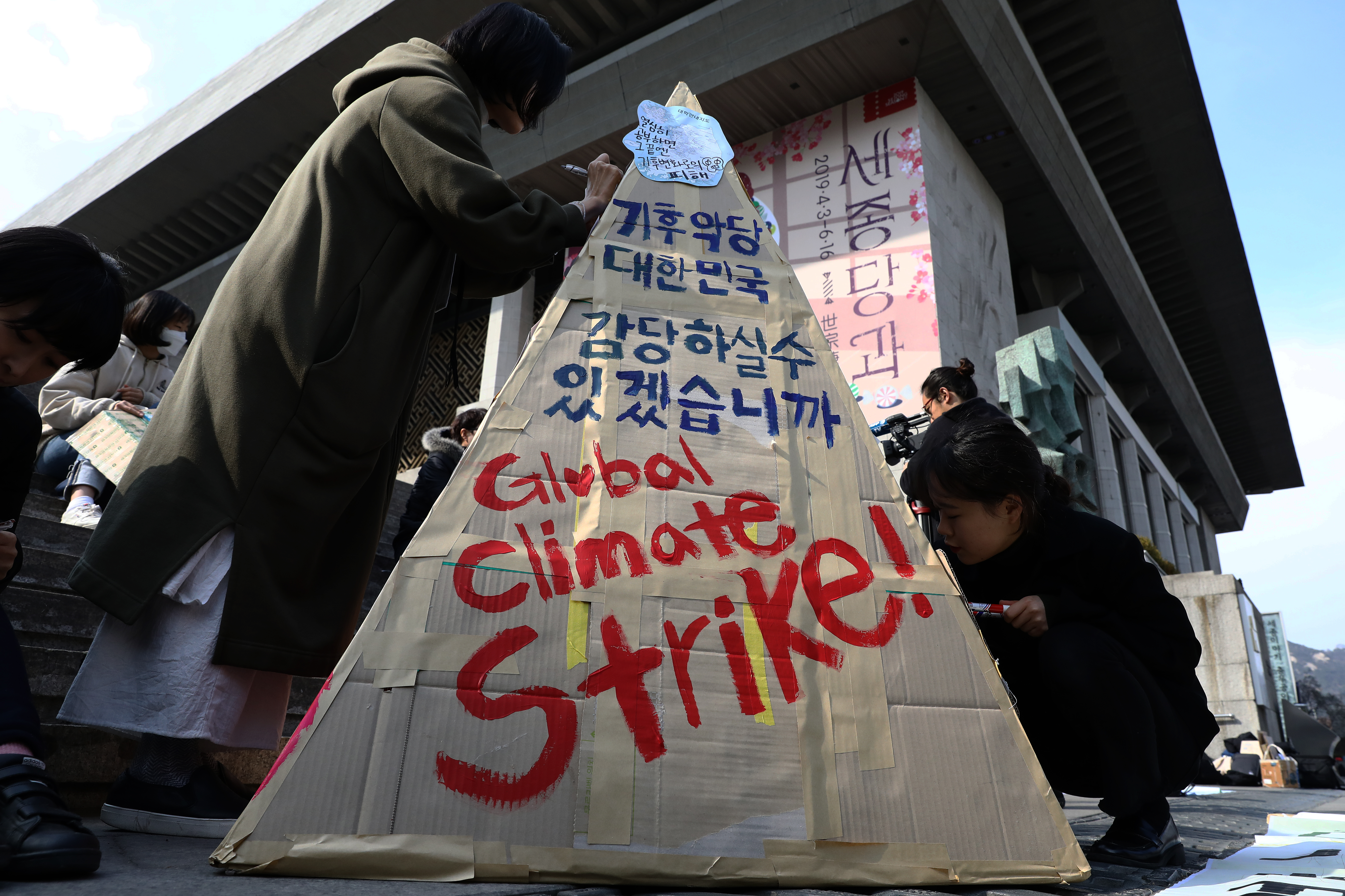 South Korean students participate in a climate strike rally on March 15th, 2019, in Seoul, South Korea.