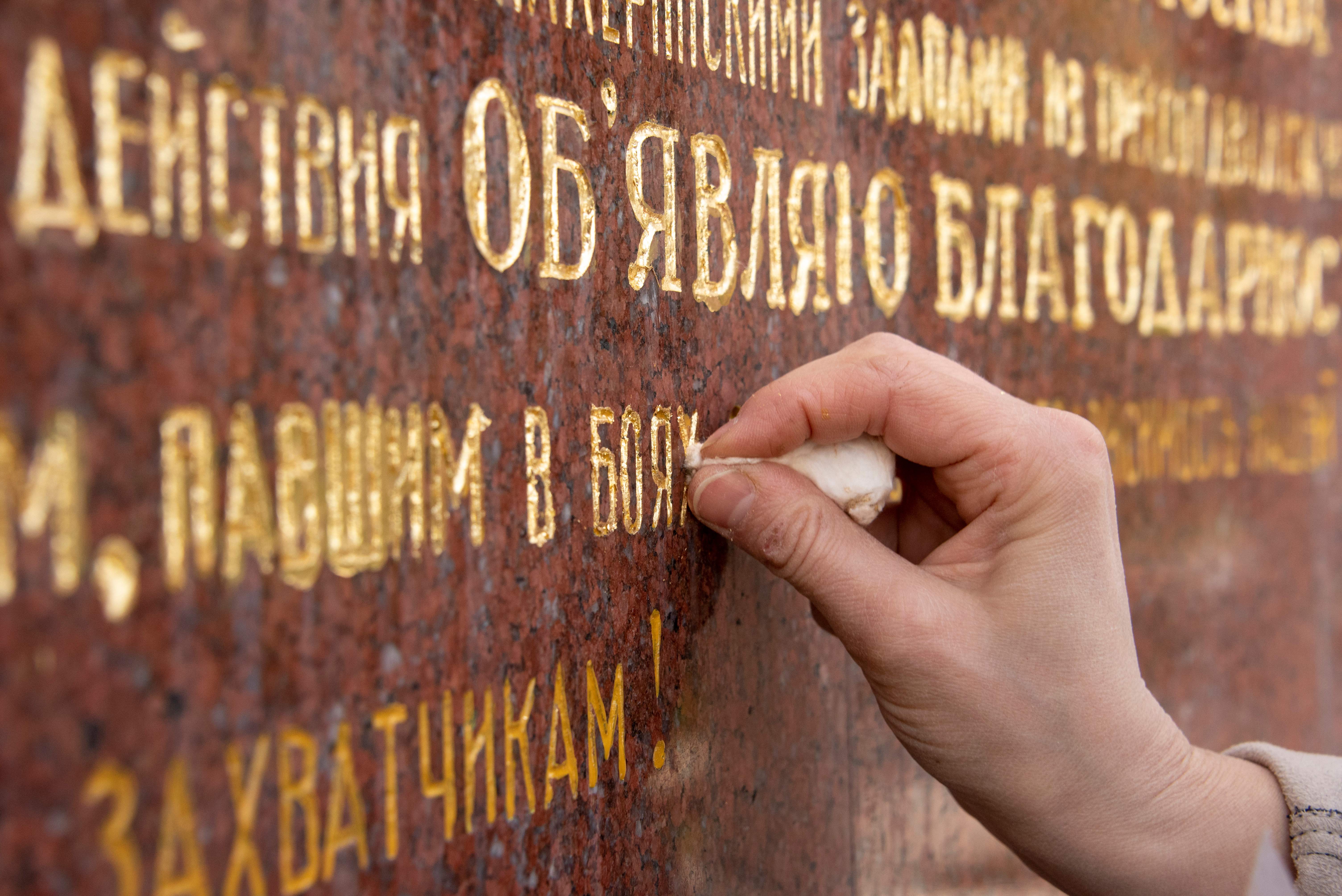 Martina Hoffinger of Arte Aurelia gilding company restores letters on the Soviet Memorial at Schwarzenberg square, in Vienna, Austria, on April 11th, 2018.